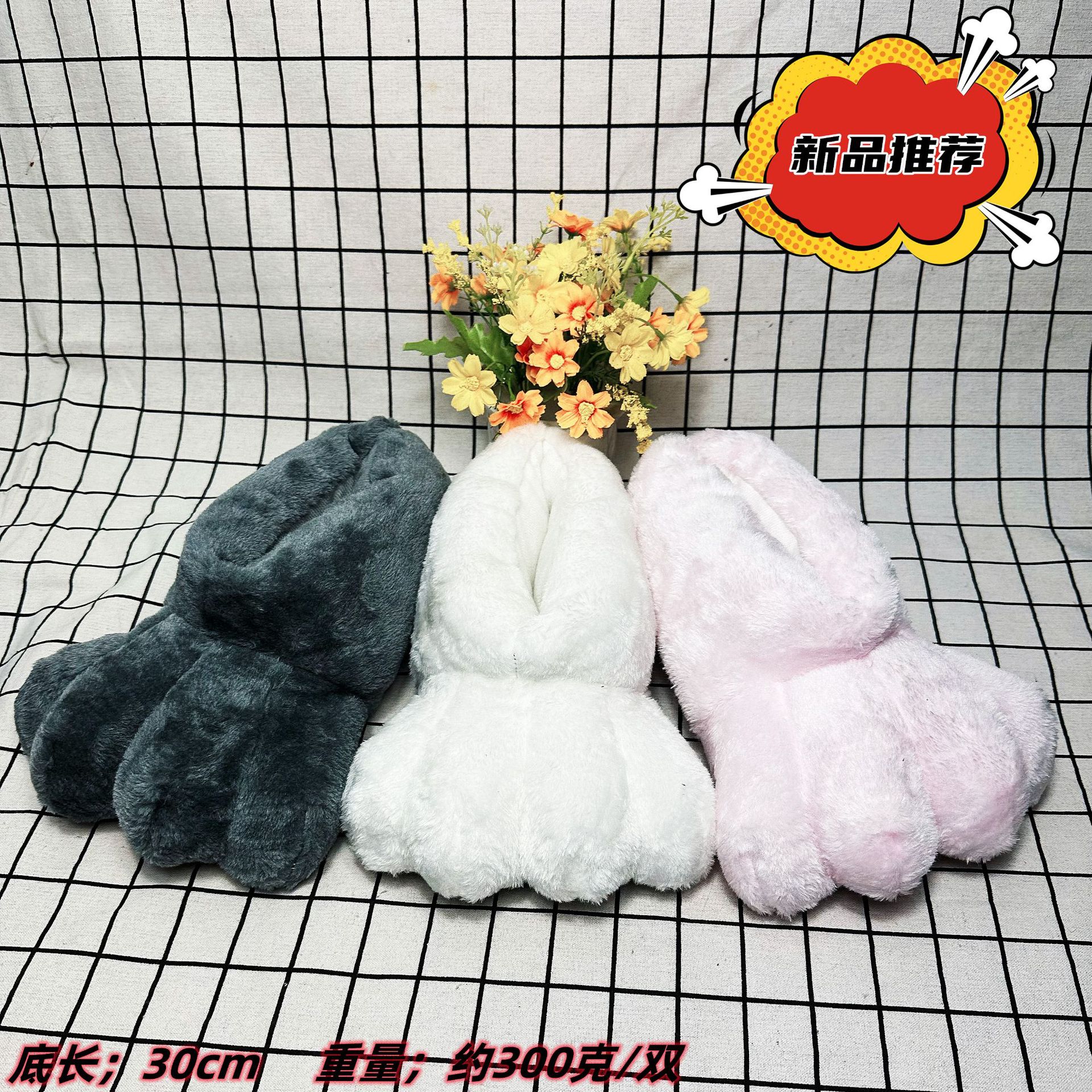 In Stock Rabbit Paw Slippers H - Kids Outdoor Shoes reseña y precio
